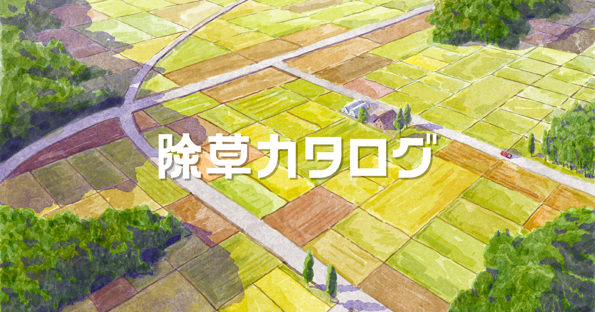 雑草ページ Amazon.co.jp: 草刈り機 替え刃 雑草ブラシヘッド ワイヤー